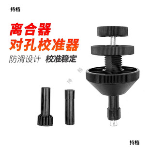 �������x��������У׼���߰��b�x����Ƭ������λ����У׼�����bж