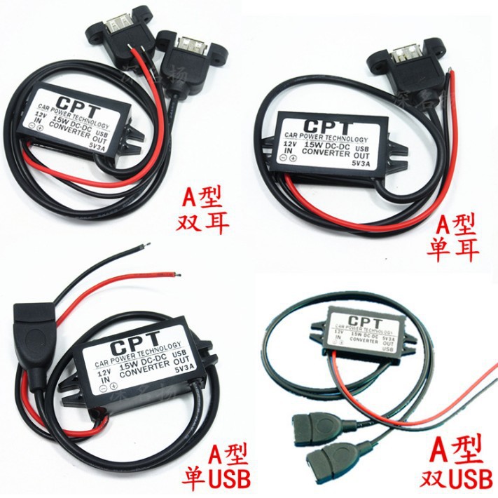 12V转5V12转5VDC-DC降压电源转换器12V变5VUSB电源模块直流转换器