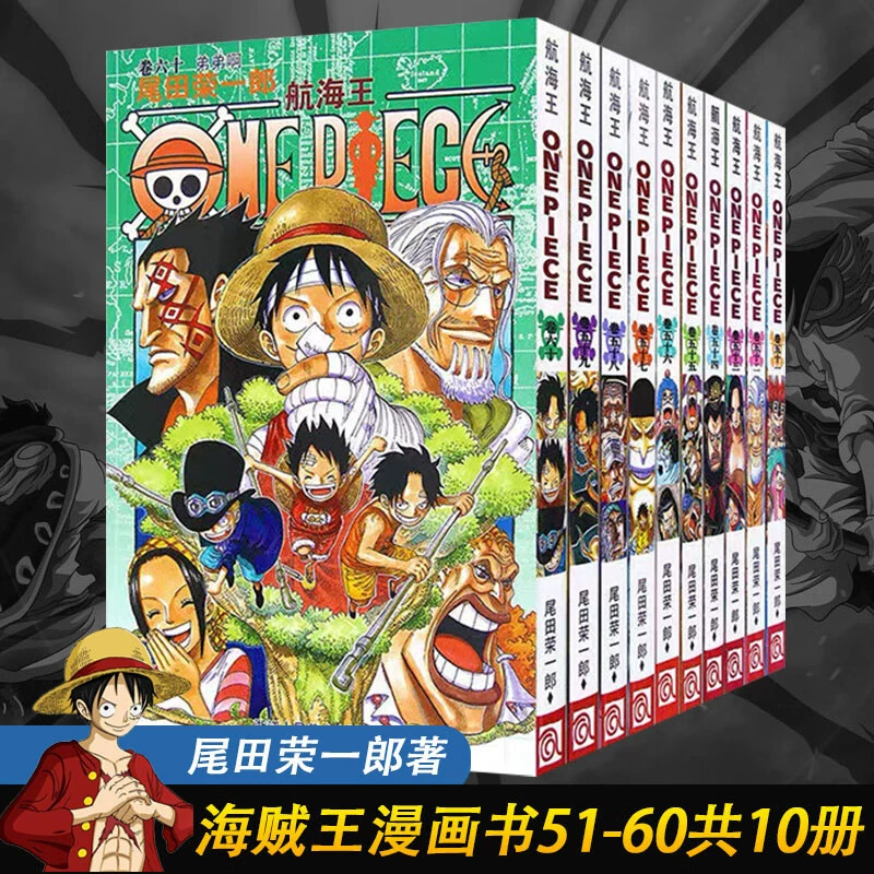 Подлинная манга-серия One Piece 1-108, аниме с горячей кровью, японский комикс, двумерная японская анимация
