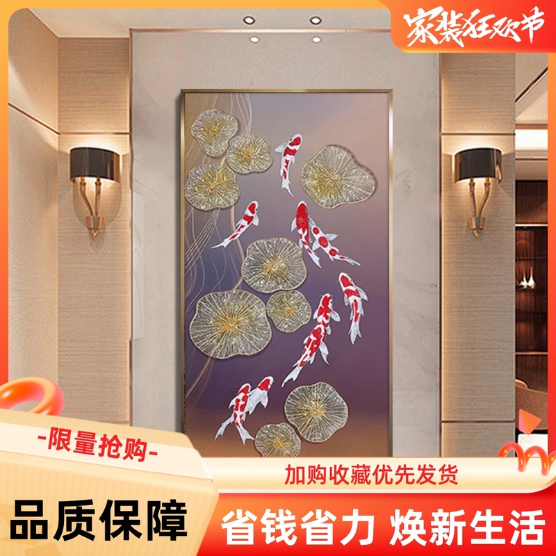 エナメル装飾絵画玄関ホールリビングルームライト高級吊り絵画廊下の終わり通路ヴィラ九魚絵画壁画|undefined