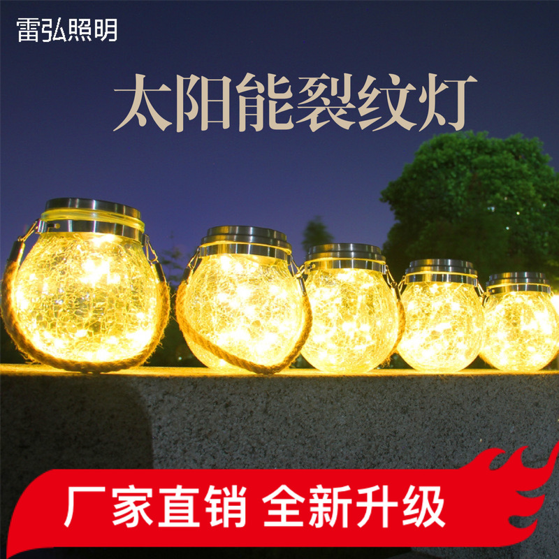 Solar Outdoor Lights, Garden Lights, Crackle Lights, Bottle Lights, Hanging Lights, Wishing Lights, Creative Decoration Christmas Mason Bottle Lights Solar Outdoor Lights, Garden Lights, Crackle Lights, Bottle Lights, Hanging Lights, Wishing Lights, Creative Decoration Christmas Mason Bottle Lights