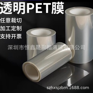 ������ĤPET�͸ߜؾ��İ�İ�ɫPET��ӡ�zƬ���λ�APET�ʺ��_��Ƭ
