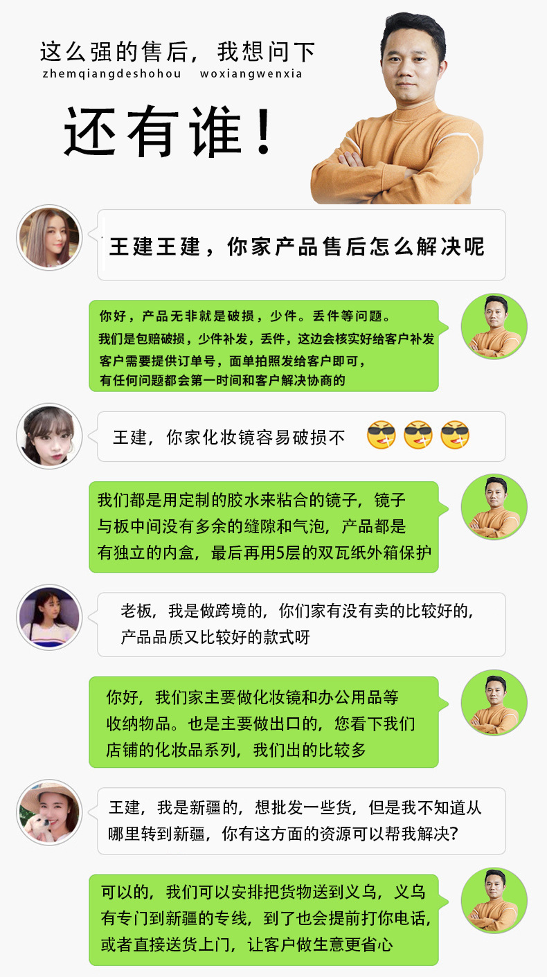 售后