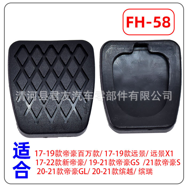 FH-58.jpg