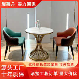 厂家直销餐桌简约休闲办公桌大理石桌咖啡厅圆桌洽谈休闲桌椅轻奢