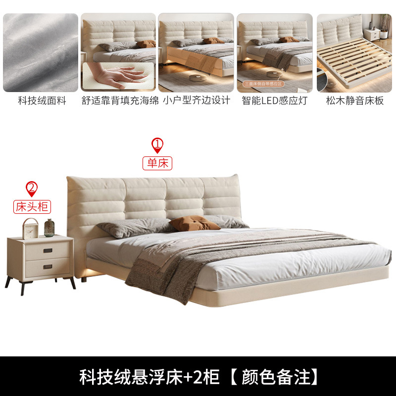 Cama de suspensión cremosa de oruga de viento 1.8m dormitorio pequeño cama doble cama de matrimonio moderna simple cama de tela roja cama image 9