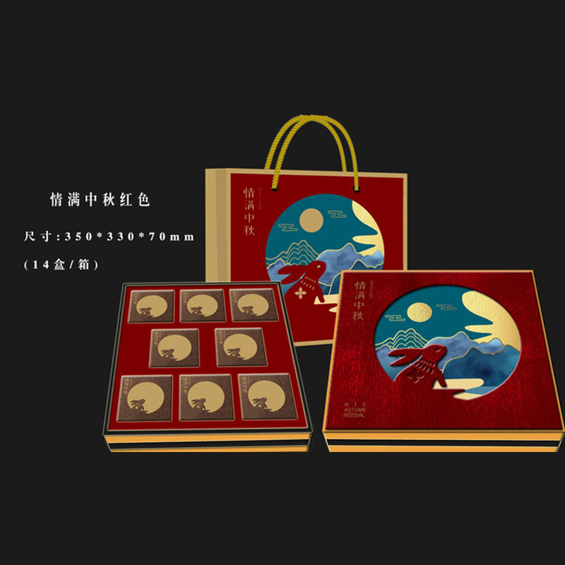 中秋月饼盒，包装厂家供应现货批发发货情满礼品盒国潮风礼盒