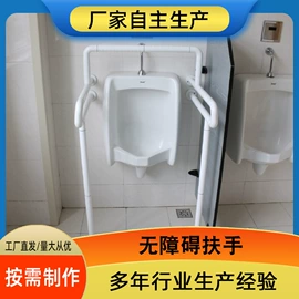 卫浴扶手;滑轨;成品窗帘