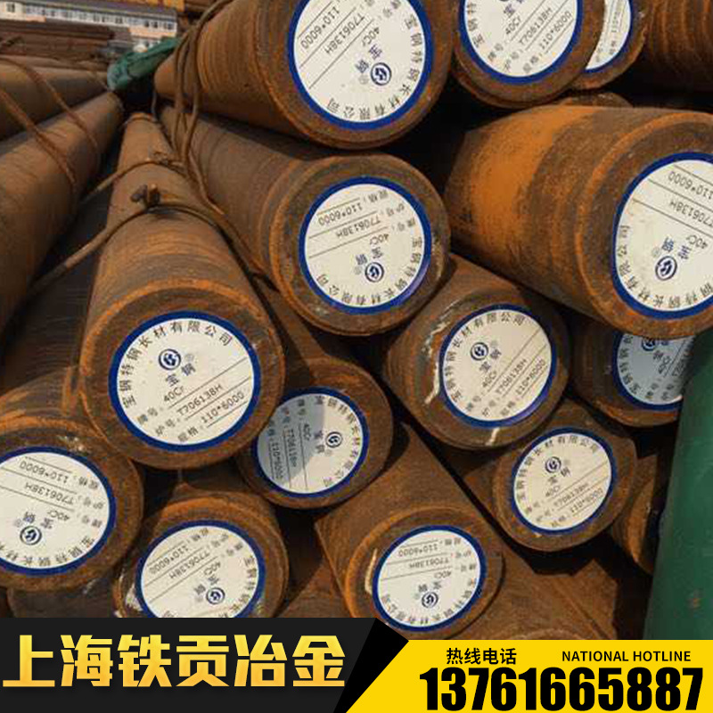 供应FS413热作模具钢FS413圆钢FS413精板FS413圆棒FS413钢棒锻件