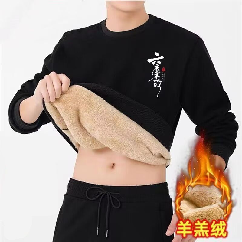 Winter Fleece-Lined Thick Versatile Men's Lamb Wool Crew Neck Pullover Sweatshirt Long Sleeve Thermal Underwear Men's Trendy 1/2 Piece
