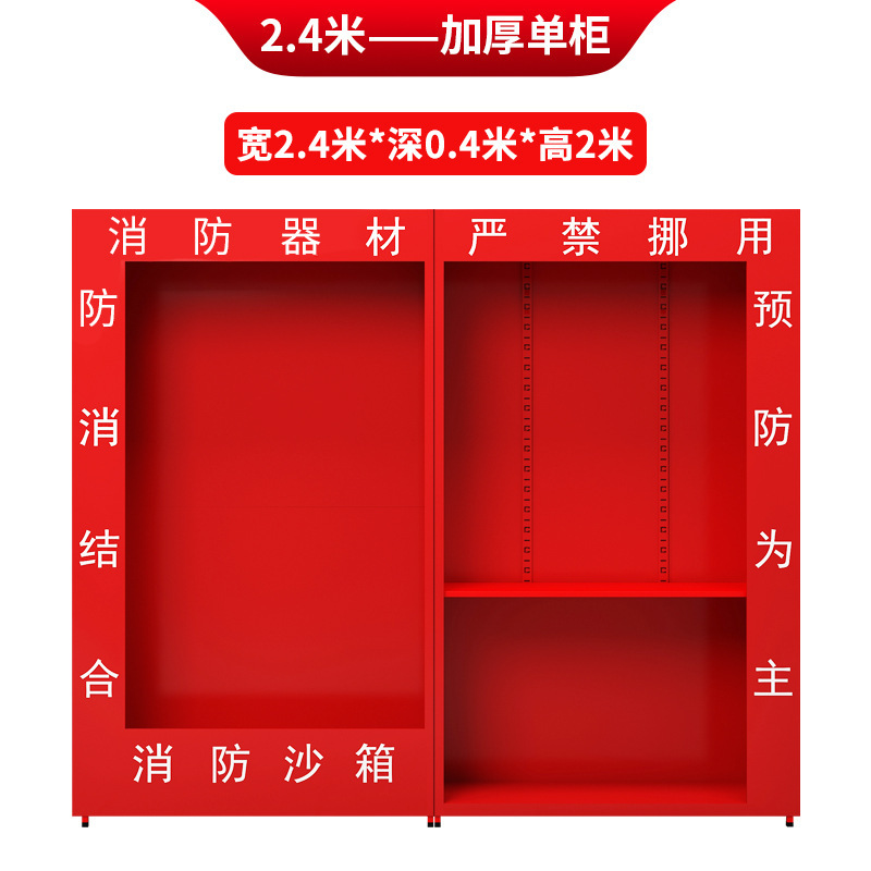 Gabinete de control de incendios en miniatura Gabinete de almacenamiento de equipos de estación de bomberos Gabinete de herramientas de laboratorio Gabinete de seguridad de materiales de emergencia del sitio de construcción