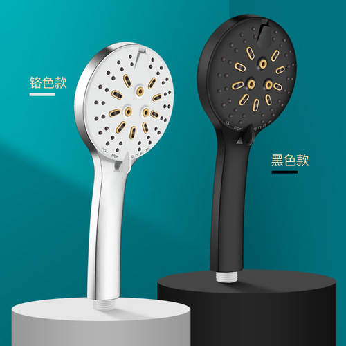 Innovative new pressurized shower head for household six-speed pressurized bathroom bath water heater shower head