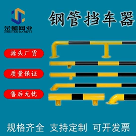护栏网;防护栏;金属丝