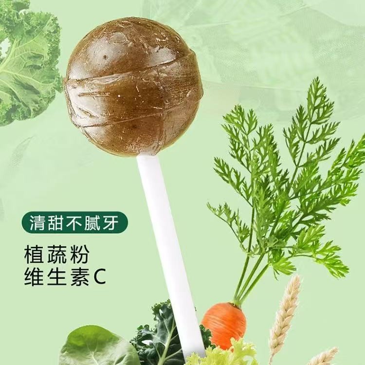 8种蔬菜棒棒糖独立小包装宝宝儿童糖果袋装解馋小零食批发代发