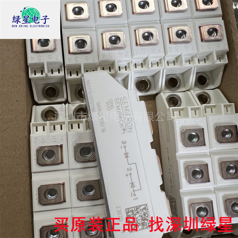 全新原装二极管模块SKKD100/16  100A 1600V现货价优欢迎来电咨询