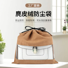 印logo絨布包包防塵袋透明防潮大容量時尚皮包收納袋衣服玩具包裝