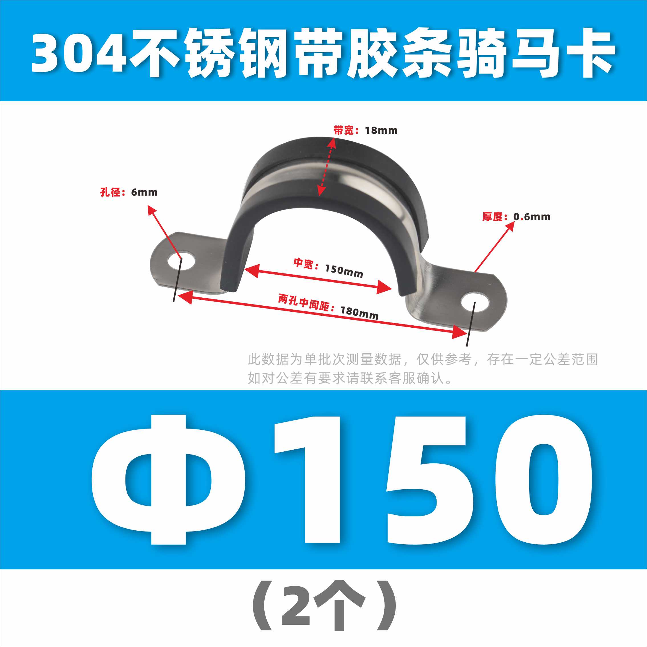 304 acero inoxidable con tiras de pegamento tarjeta de caballo de acero en forma de U abrazadera de tubo de acero abrazadera de tubo fijación de cable de garganta de bloqueo