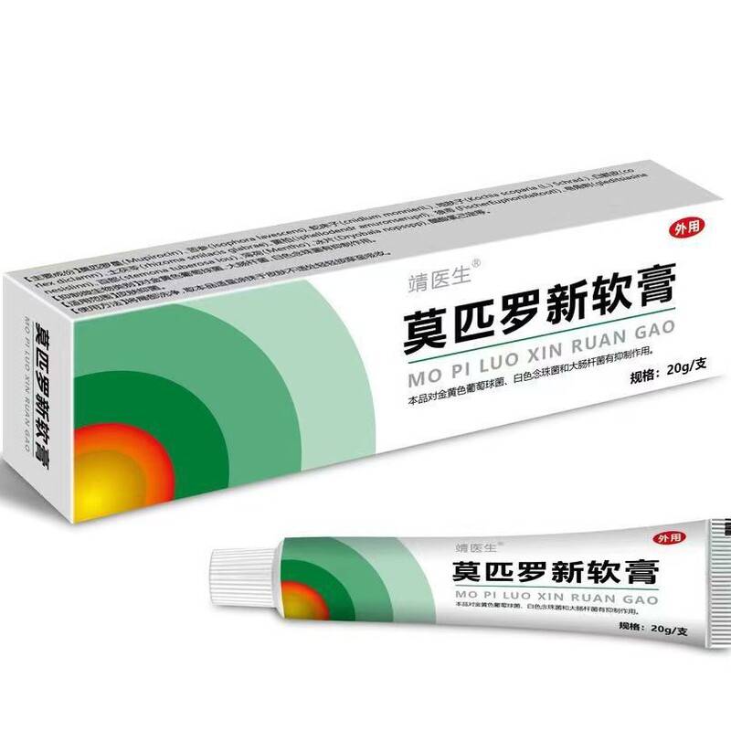 Mupirocin Cream Ointment 20g Genuine In-Stock Ointment Wholesale Dropshipping