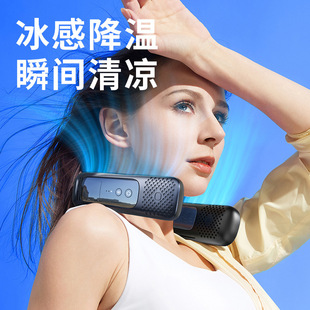 2024 Neck-Hanging Portable Small USB Fan, Bladeless, Rechargeable, Silent, and Cooling