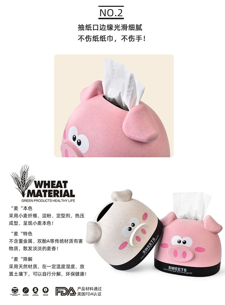 RB544M小猪抽纸盒05.jpg