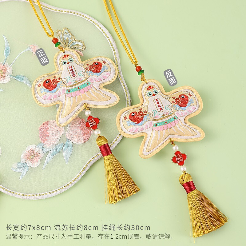 古風紙鳶香包香嚢国風両面刺繍凧ストラップ祭りイベント中秋プレゼント車載ペンダント|undefined