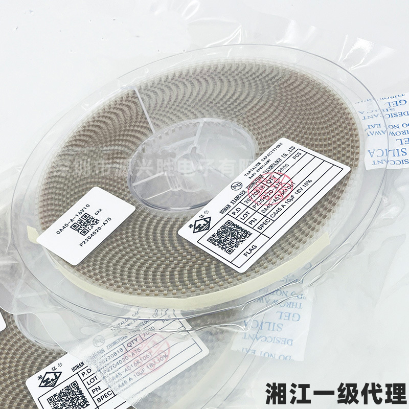 CA45-A6R3K226T 3216 6.3V 22UF A226 A型 10% 贴片钽电容 湘江