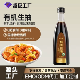 调味酱;酱油;复合调味料