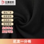pu防水防割耐磨面料