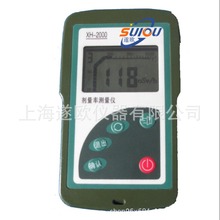 XH-2000๦ܺݗOyx γݗyx