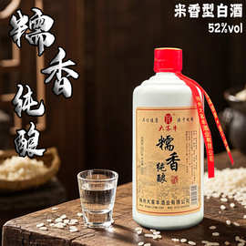 大客丰客家52度糯香醇酿白酒纯粮食酒古法酿造原浆酒米香型烧酒