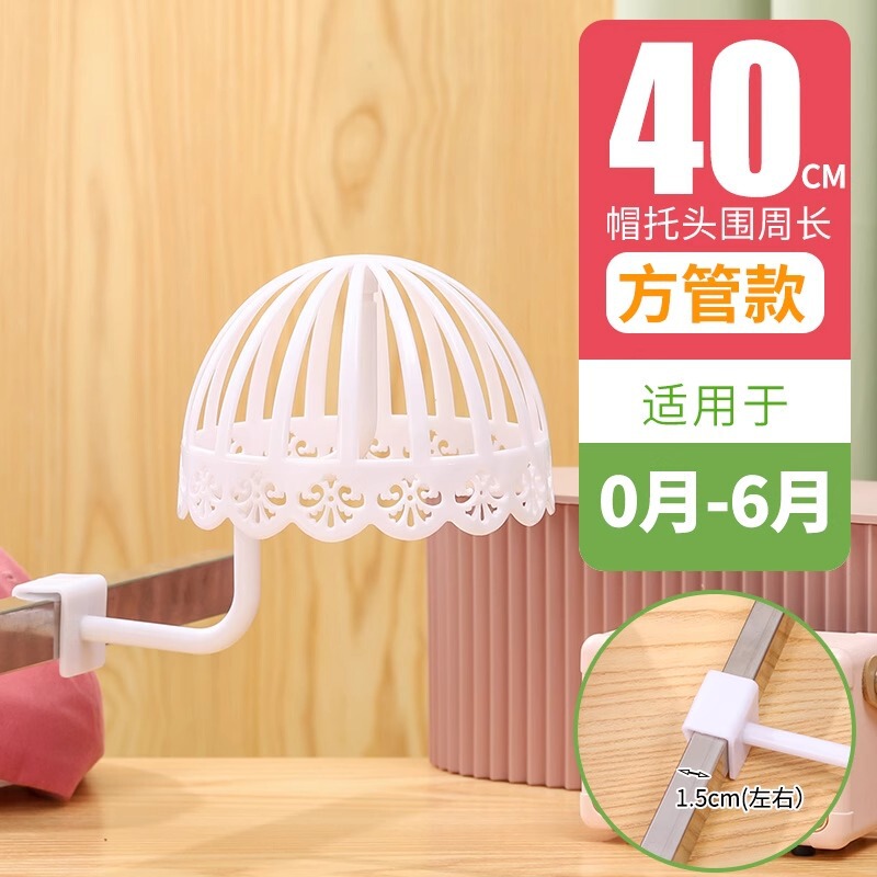 子供用帽子ホルダー、帽子ディスプレイスタンド、複数のサイズと色をご用意、実用的で美しい|undefined