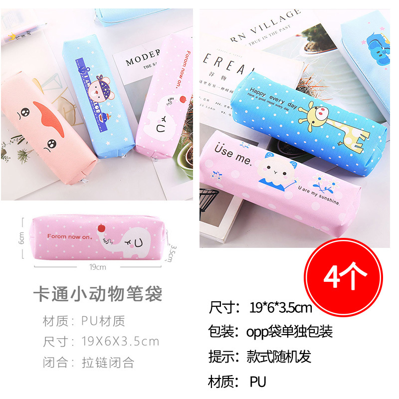 开学礼物励志文具实用奖品初中生高考学生期末老师课堂奖励小礼品|undefined