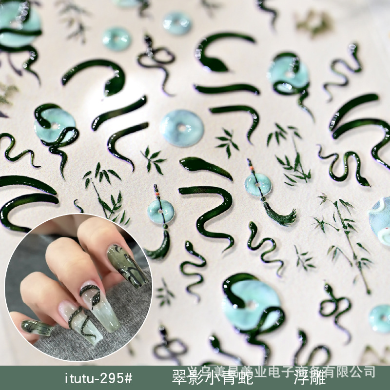 Nuevo estilo nacional Ping An Snake en relieve Snake Year pegatinas de uñas pequeñas serpientes azules tinta bambú pegatinas de jade