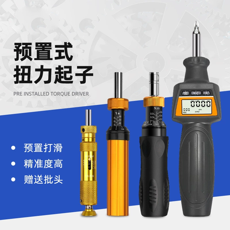 Удобная в использовании динамометрическая отвертка Aichui, высокоточный динамометрический ключ, предустановленный регулируемый динамометр, поставляется с полным набором насадок.
