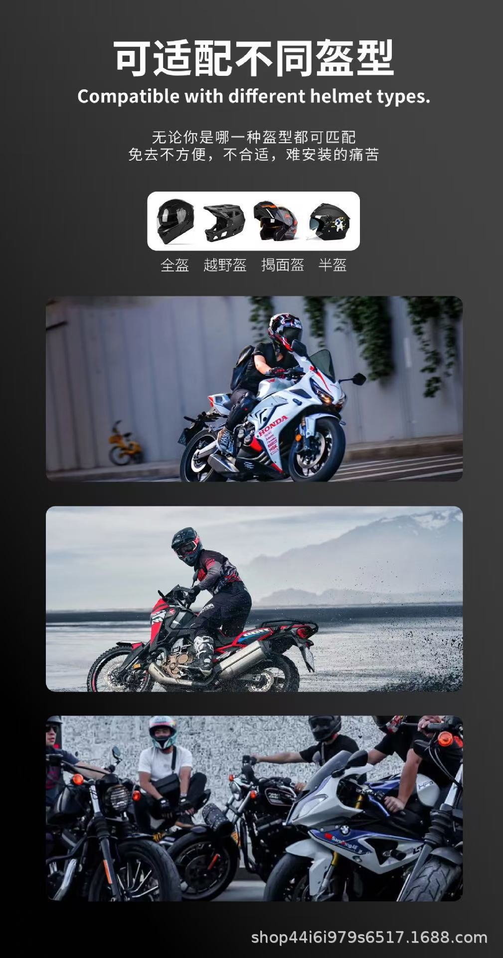 Cross-Border Exclusive Supply of Popular Helmet Bluetooth Headphones, Motorcycle Headphones with Fm Digital Display, Private Model, Long Battery Life, Factory Direct Sales