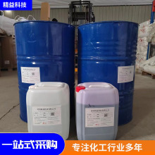 玻璃钢管槽储罐管件塔器 防腐地面建筑防腐填仓板用不饱和聚酯树