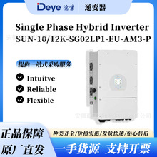 Deye/��ҵ �����ѹ��������� 10kw-12kw ��ѹ220v�����