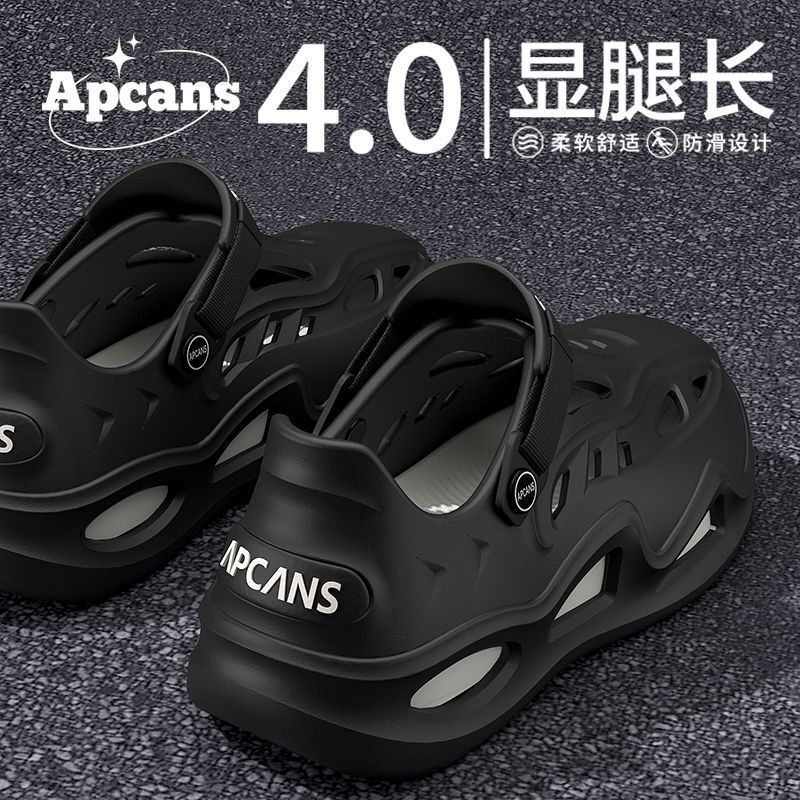 Apcans漂流洞洞鞋男士夏季涉水溯溪鞋防滑防臭沙滩玩水开车凉鞋男|undefined