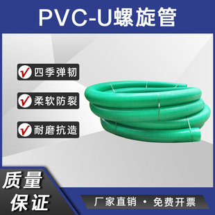 8��PVC-U�ļ����� �ӏ����������۹� �ȏ�200mm��ܛ���� ţ���