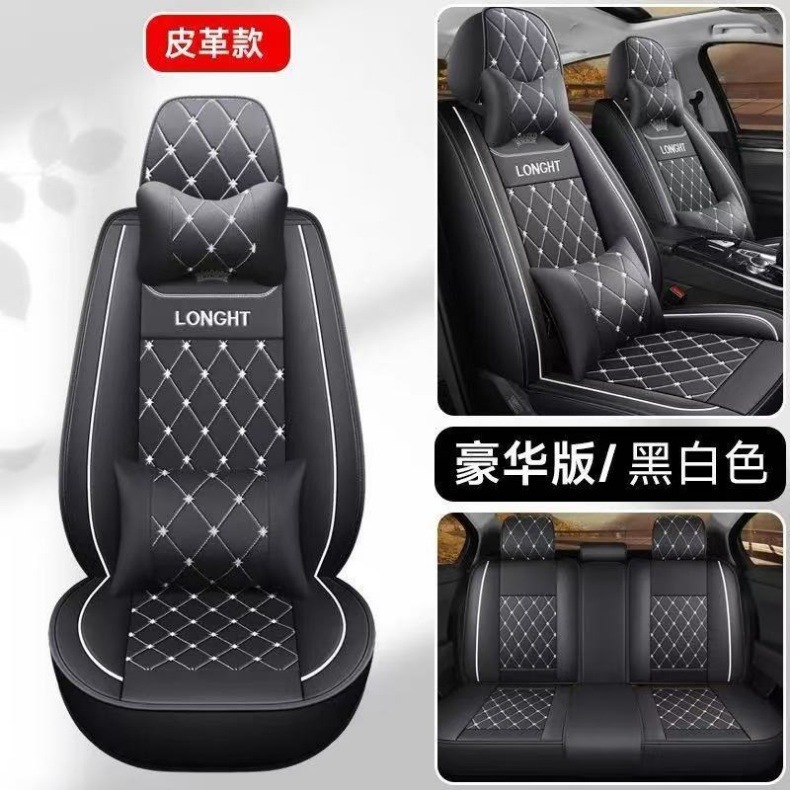 All-Season Car Seat Cushion, Full Car Five-Seater Seat Cushion Cover, Full Surround Seat Cover, Autumn and Winter Seat Cover, Full Wrap Ice Silk