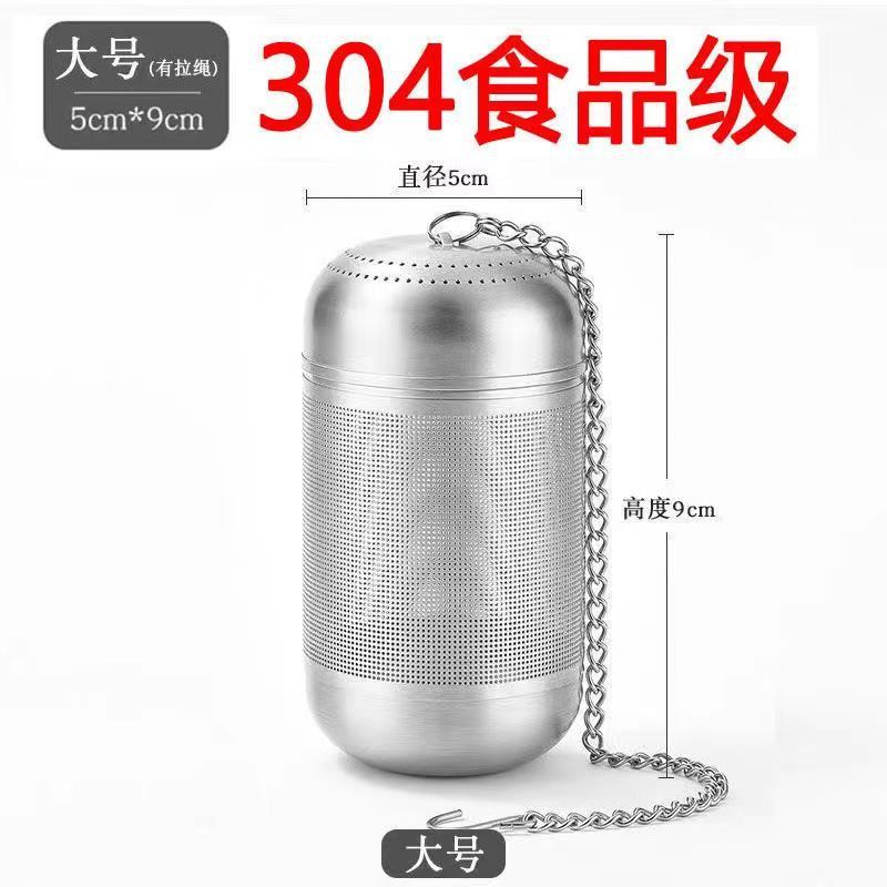 茶漏316不锈钢食品级泡茶神器茶隔滤网超细过滤器茶仓茶水分离器|undefined