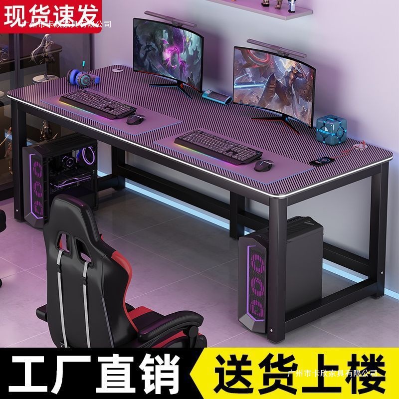 Carbon Fiber Computer Desk Desktop Home E-Sports Table and Chair Simple Bedroom Desk Workbench Study Table Office Desk