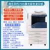 Xerox 4th generation 7535 (35 pictures per minute)