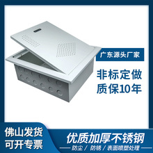 不銹鋼光纖箱家用多媒體箱弱電箱暗裝入戶信息箱箱布線箱配電箱