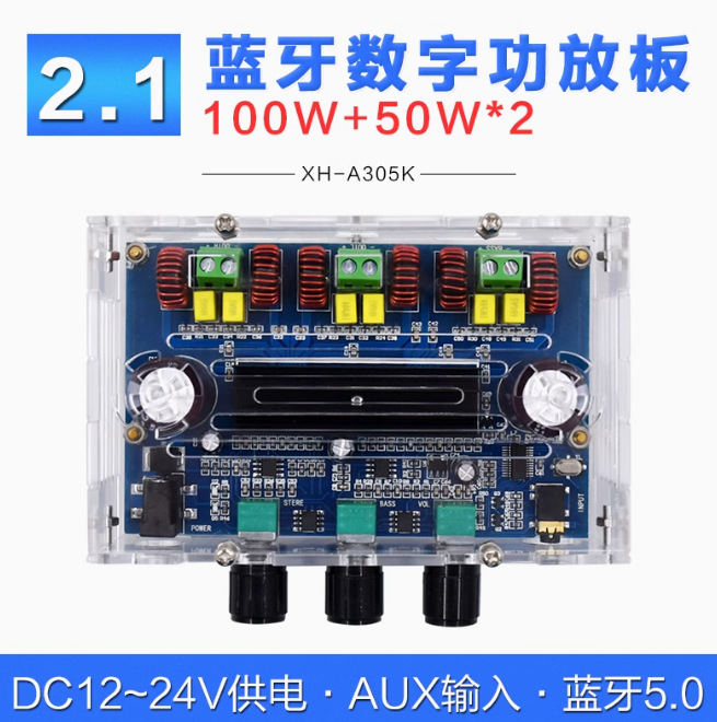 XH-A305K Bluetooth 5.0 Amplificador digital 2.1 TPA3116D2 Bajo pesado de alta potencia 50W * 2 + 100W