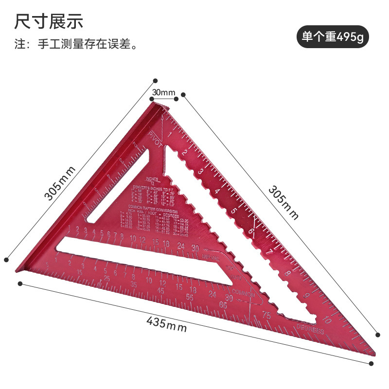 7インチ12インチ公英製三角定規90度直角定規アルミ合金木工測定直角定規|undefined
