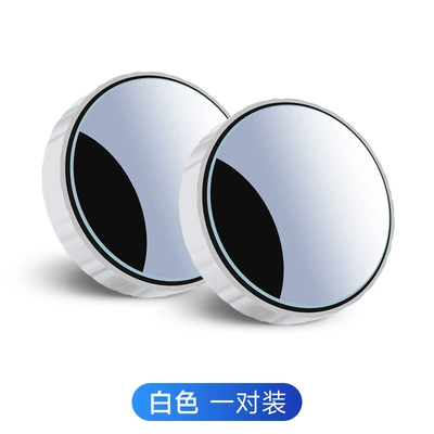 Car Reversing Rearview Mirror, Suction Large field of view rear view auxiliary mirror - white-pair