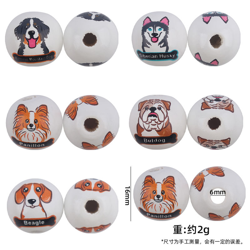 Suministros de bebé dibujos animados perro animal 16mm Hemu perlas DIY creativo pulsera cadena mordedor Accesorios