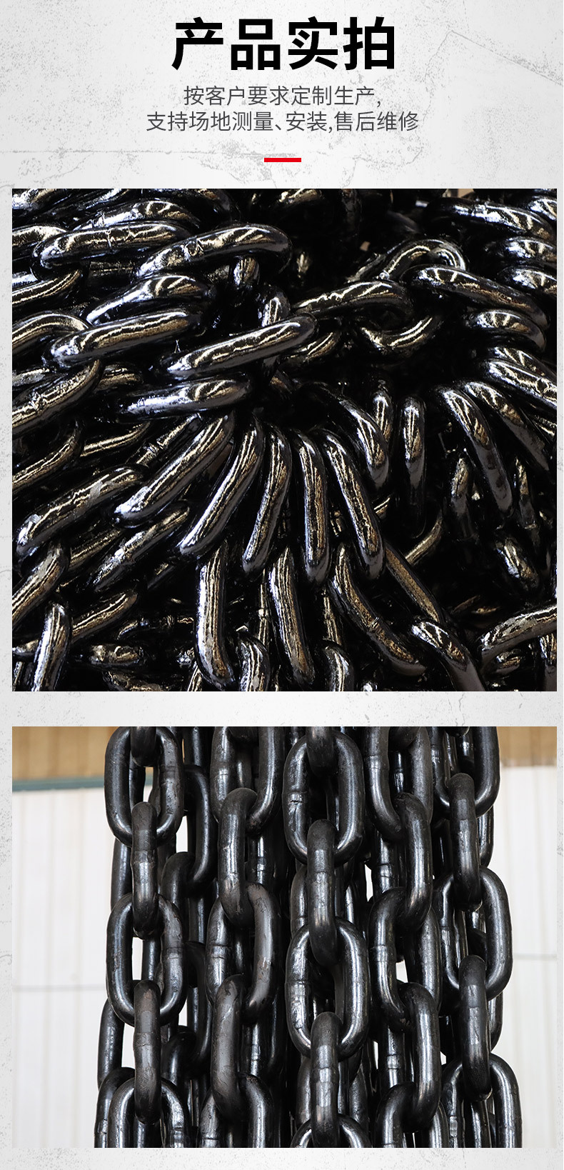 2锰钢链条_07.jpg