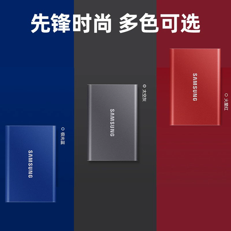 Samsung/삼성 T7 мобильный твердотельный накопитель 1/2 ТБ, большая ёмкость, высокая скорость чтения/записи, интерфейс Type-C